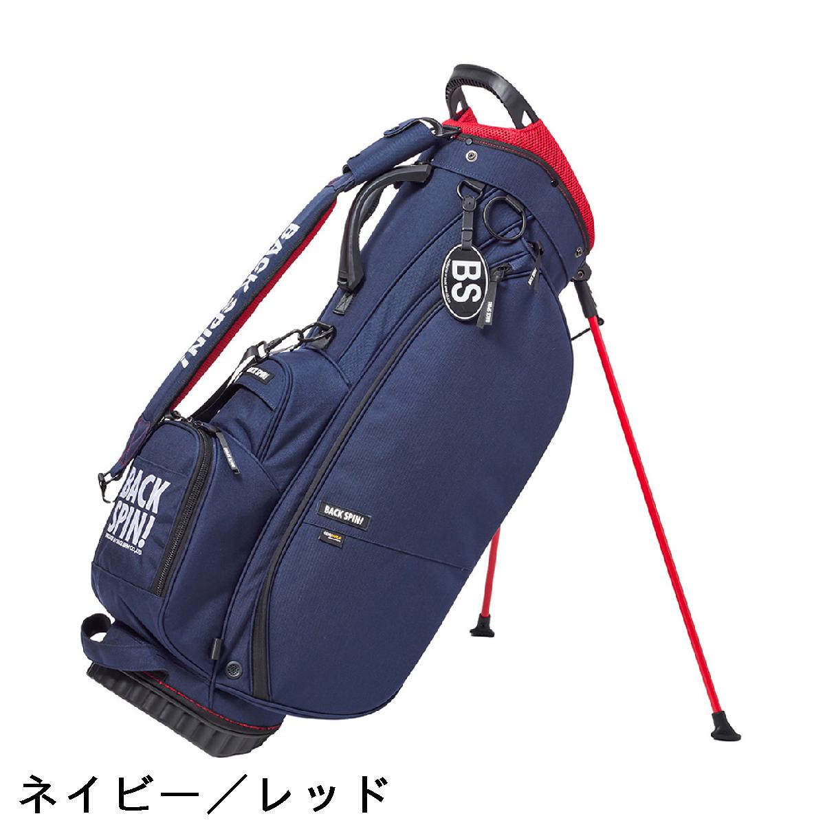 楽天市場】バックスピン BACK SPIN! スタンドキャディバッグ : GDO