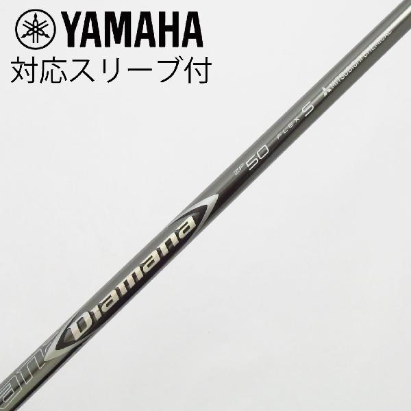 楽天市場】diamana zf 50の通販