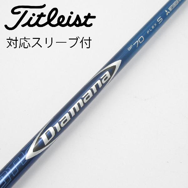 楽天市場】ディアマナdf 70xの通販