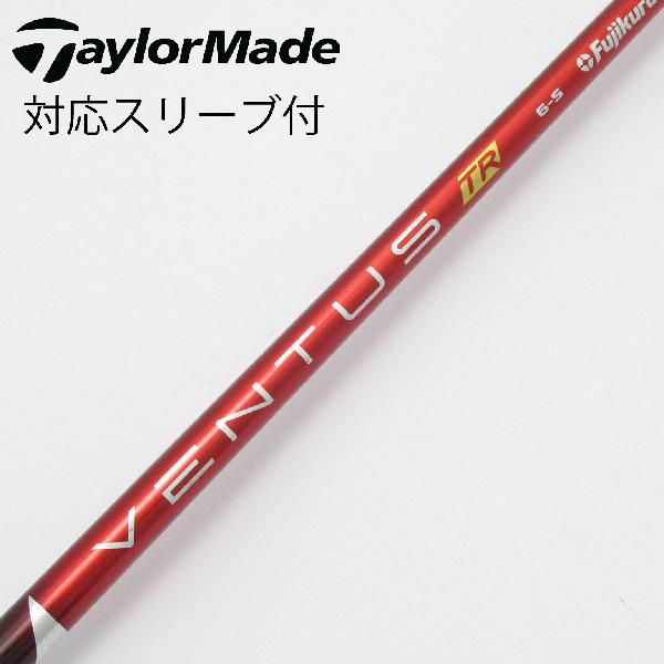 楽天市場】ventus シャフト 6s テーラーメイドの通販