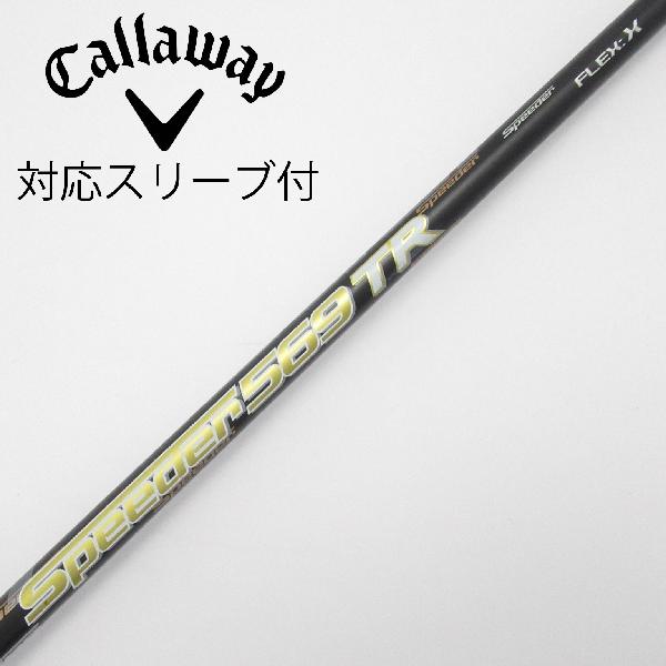 楽天市場】キャロウェイ スピーダーtrの通販