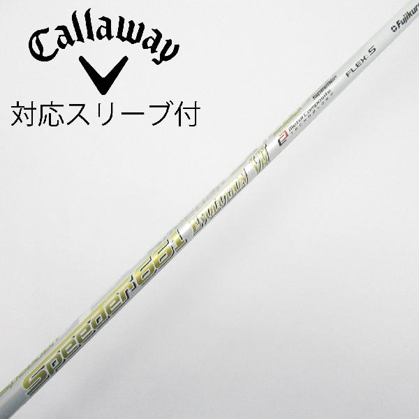 楽天市場】スピーダーエボリューション7の通販