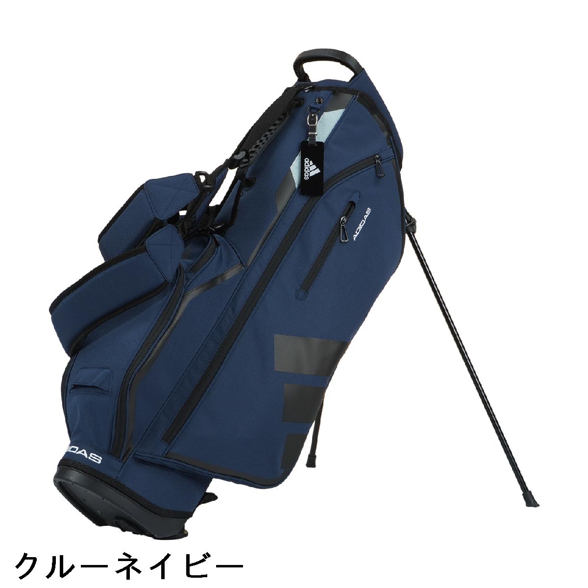 楽天市場】アディダス Adidas 軽量スリーバー スタンドキャディバッグ