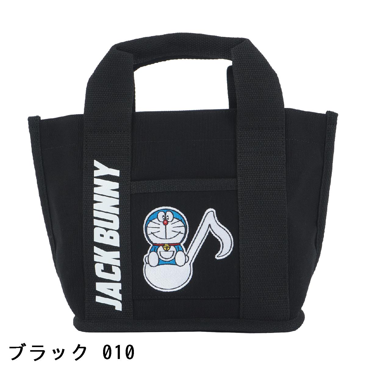楽天市場】ジャックバニー Jack Bunny!! ドラえもん カートバッグ