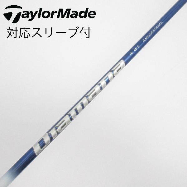 楽天市場】diamana tb 60 xの通販