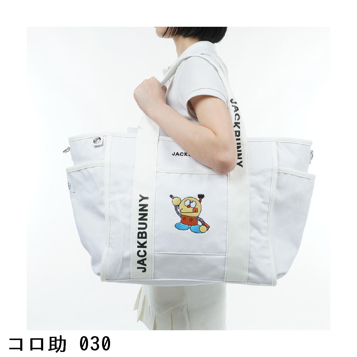 楽天市場】ジャックバニー Jack Bunny!! 藤子90th トートバッグ : GDO