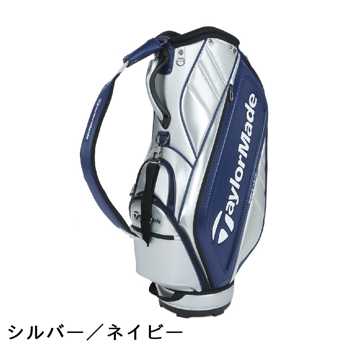 楽天市場】テーラーメイド Taylor Made オーステック キャディバッグ