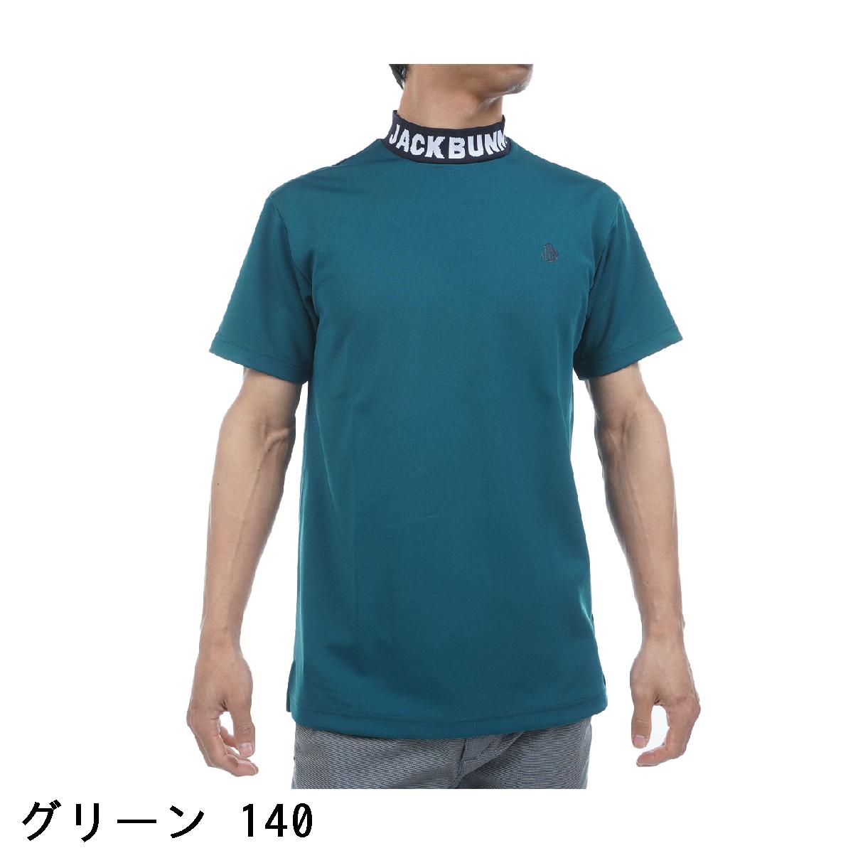 楽天市場】ジャックバニー Jack Bunny!! ダブルフェイス 鹿の子モック