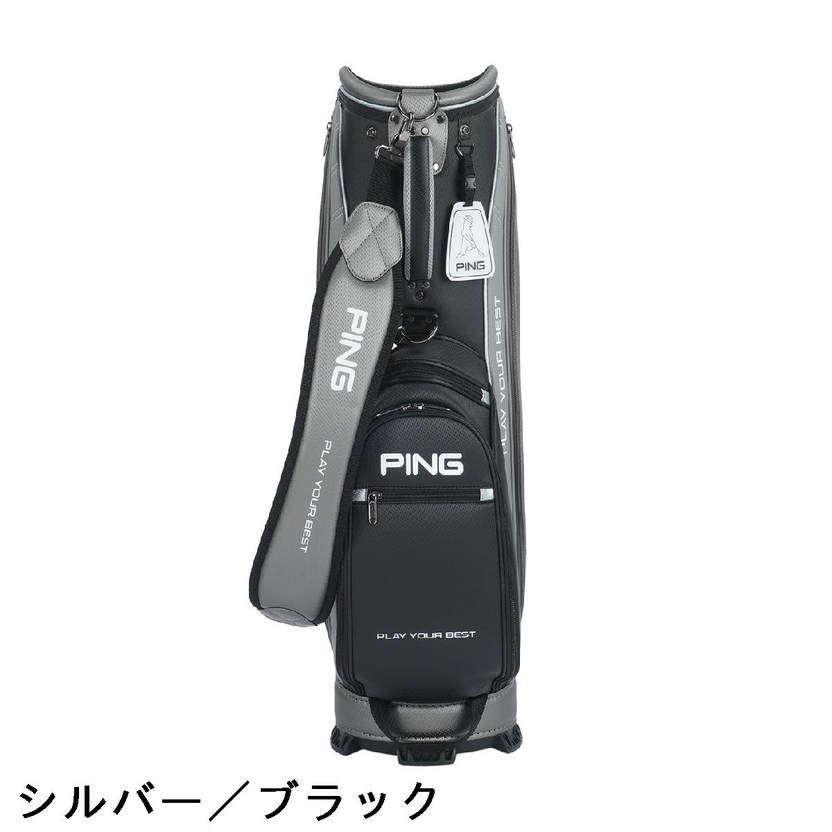 楽天市場】ピン PING ピオリア キャディバッグ : GDOゴルフショップ