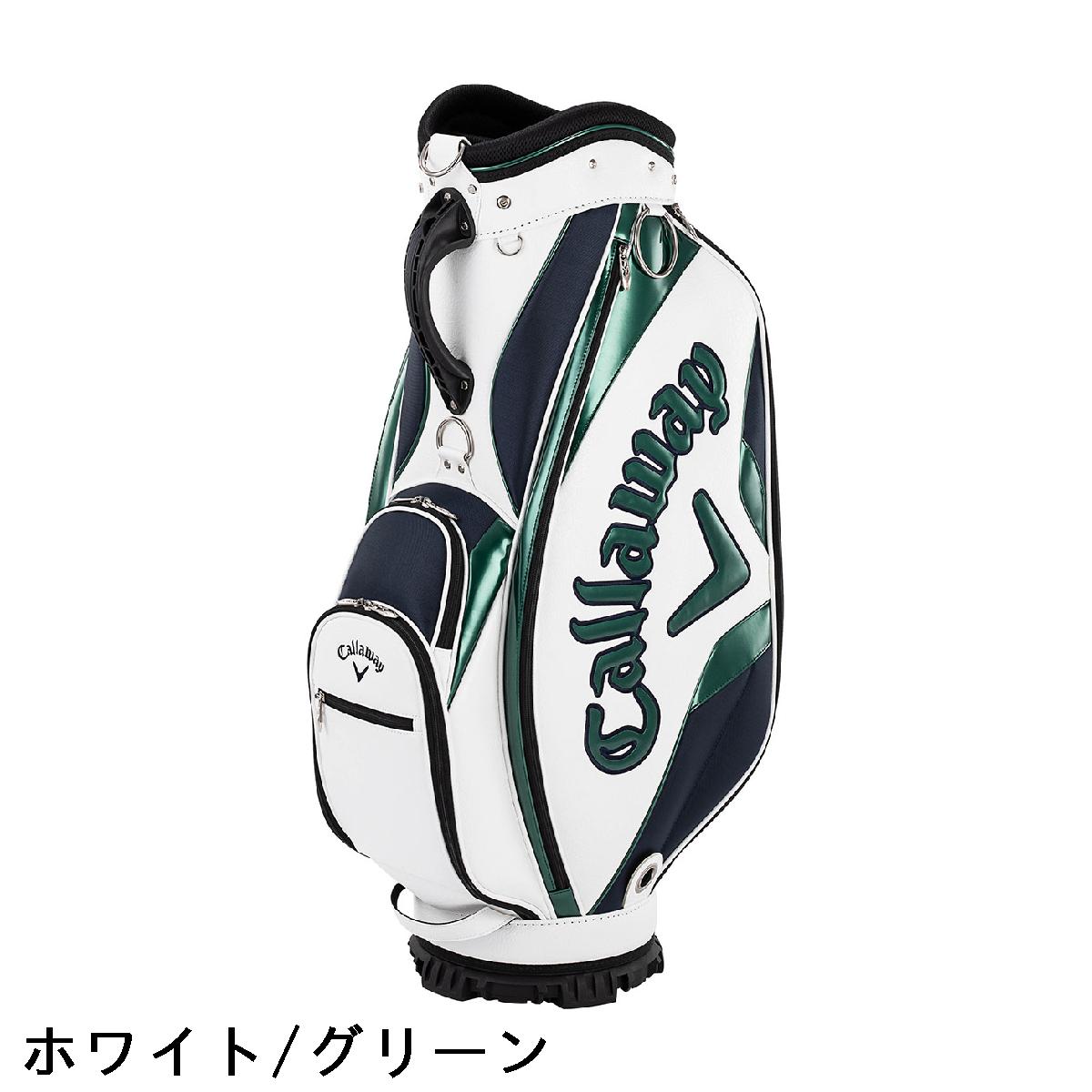 楽天市場】キャロウェイゴルフ Callaway Golf EXIA キャディバッグ