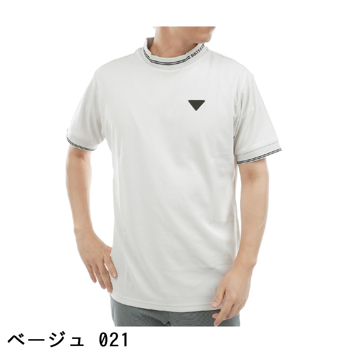 楽天市場】ブリーフィング BRIEFING LA ミニライン ハイネック半袖