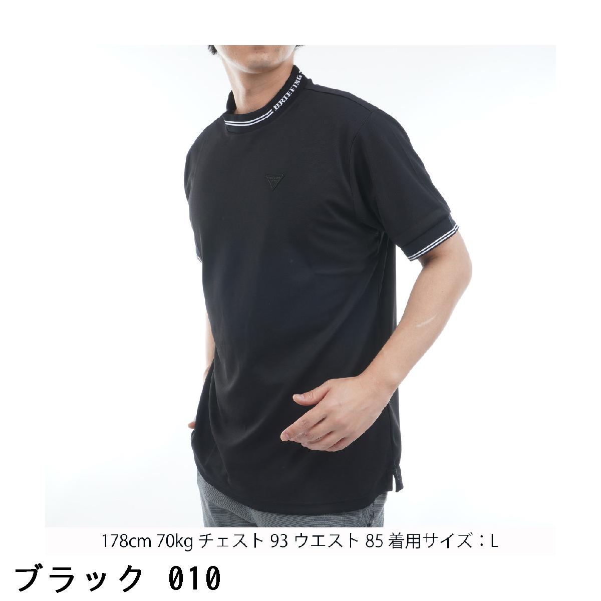 楽天市場】ブリーフィング BRIEFING LA ミニライン ハイネック半袖