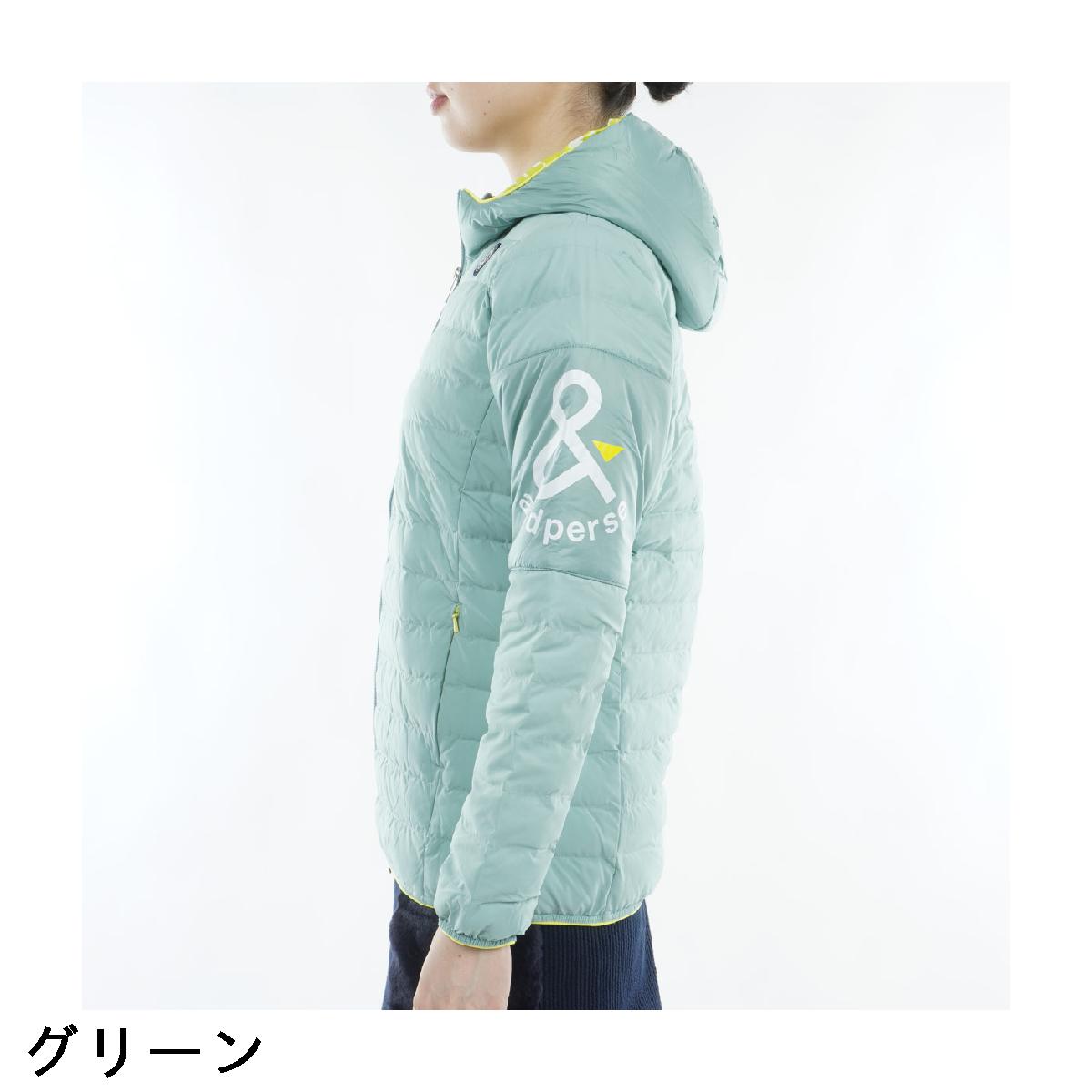 楽天市場】アンパスィ and per se エナジーコクーン ストレッチ 中綿