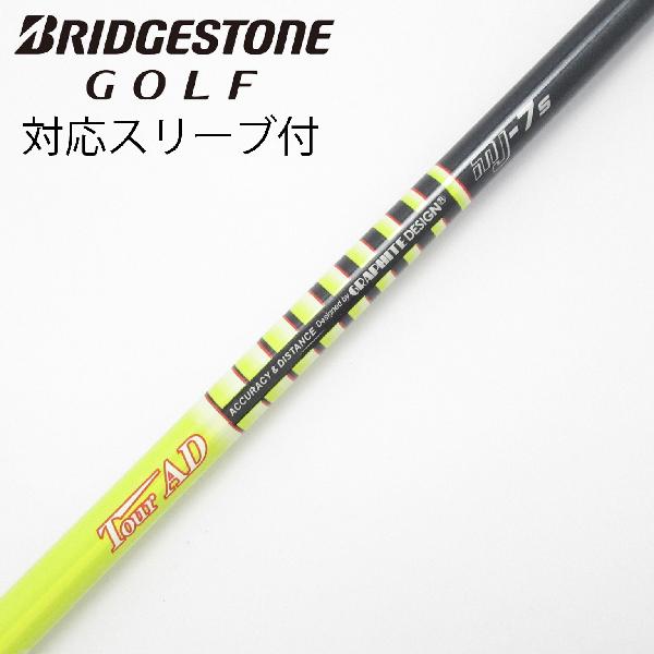 楽天市場】tour ad mj7 (x)の通販