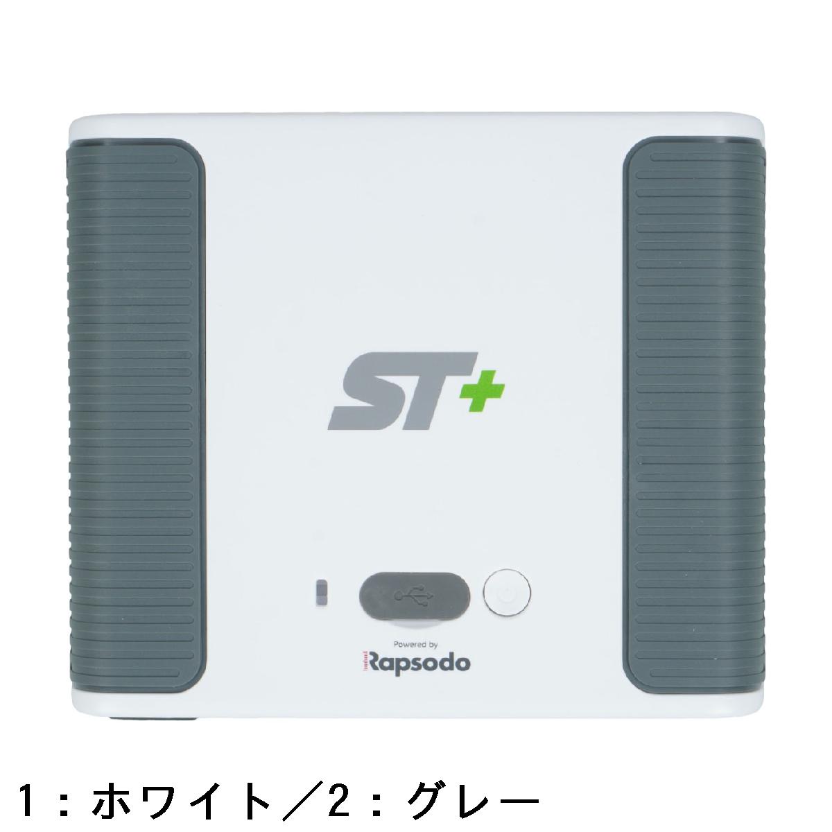 楽天市場】スカイトラック SKYTRAK スカイトラック+(プラス)弾道測定器