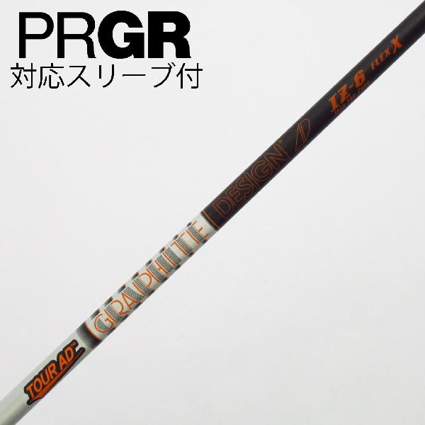 楽天市場】prgr tour ad iz 6 sの通販