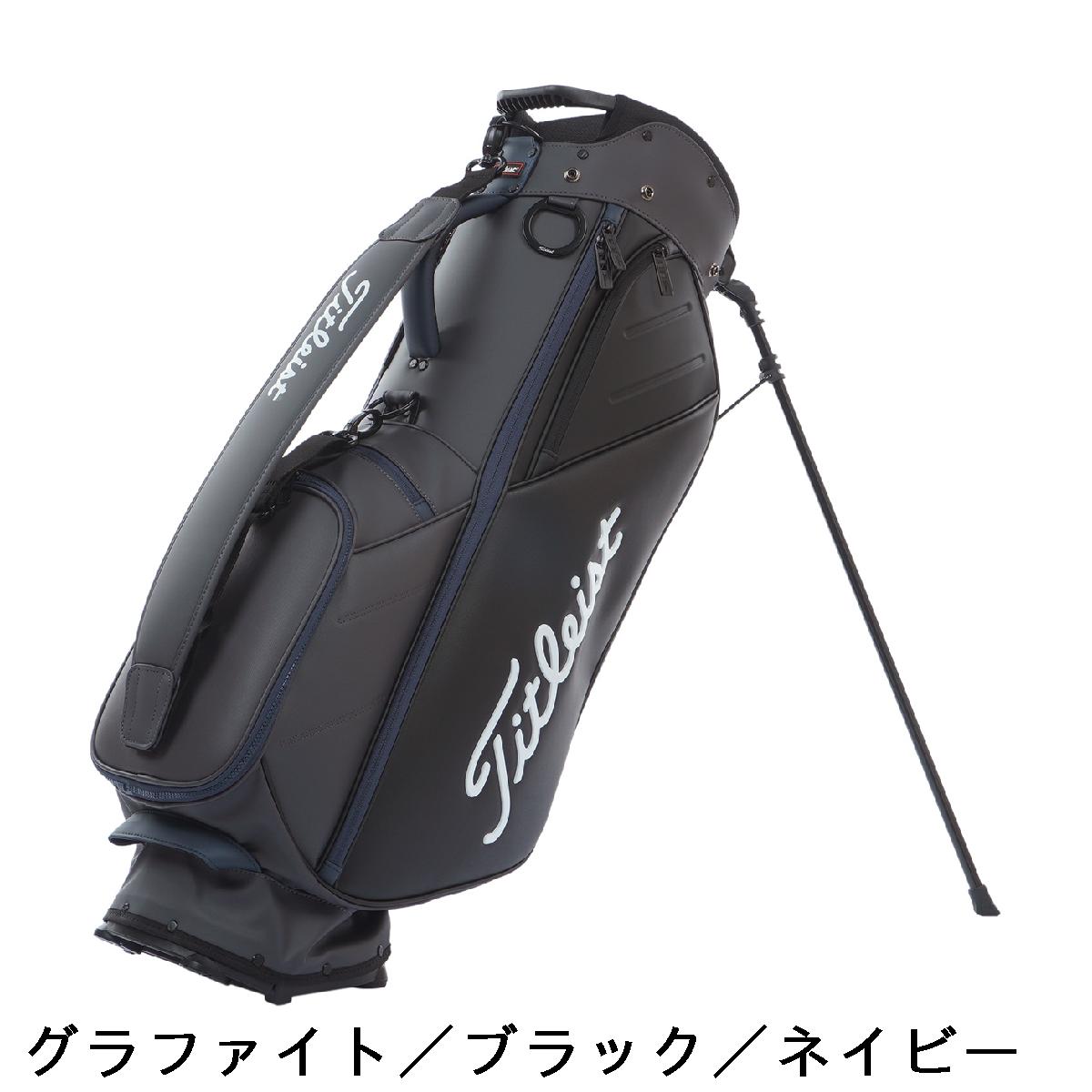 楽天市場】タイトリスト TITLEIST パフォーマンススポーツ スタンド