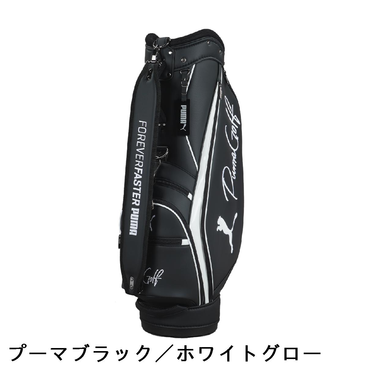 楽天市場】プーマ PUMA キャディバッグ : GDOゴルフショップ 楽天市場店