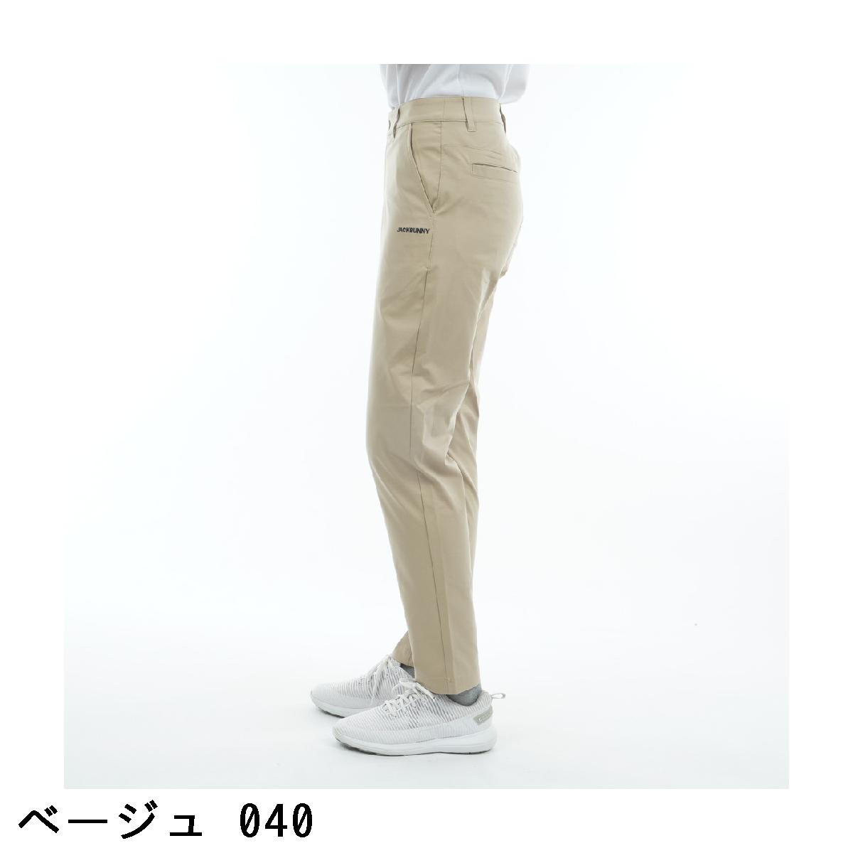 楽天市場】ジャックバニー Jack Bunny!! ツイル ロングパンツ レディス