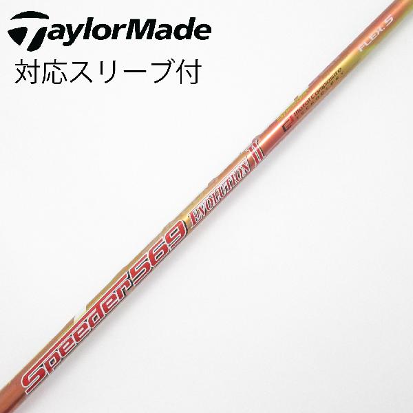 楽天市場】speeder 569 テーラーメイドの通販