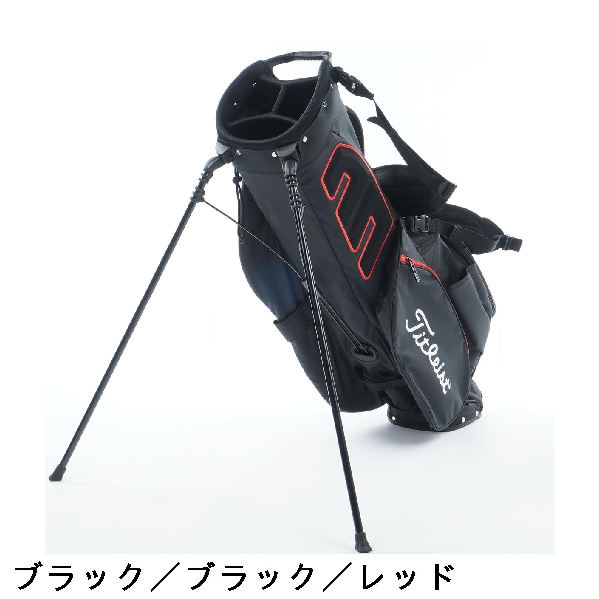 楽天市場】タイトリスト TITLEIST Players 4 スタンドキャディバッグ