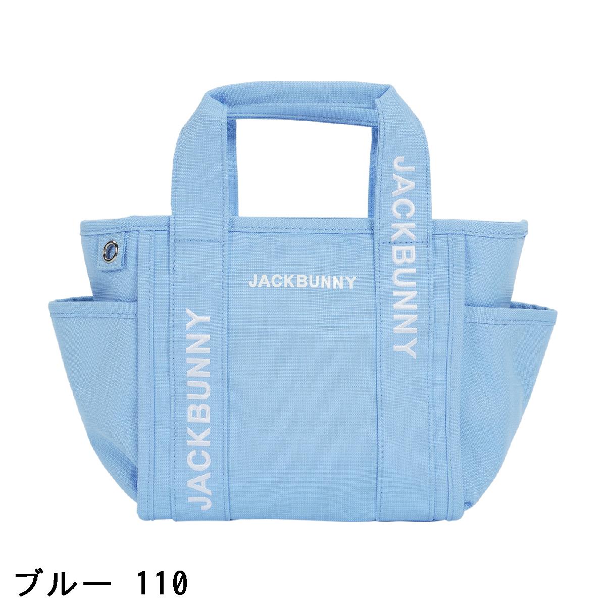 楽天市場】ジャックバニー Jack Bunny!! カートバッグ : GDOゴルフ