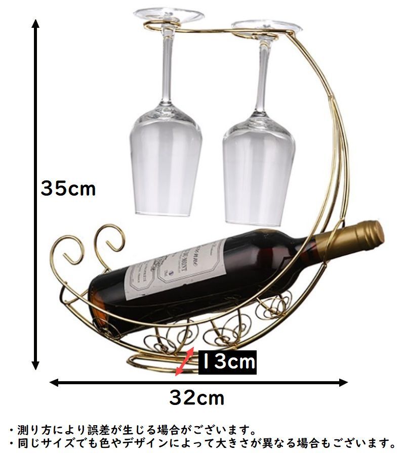 楽天市場】送料無料 ワインラック ワインスタンド ボトルホルダー 1本