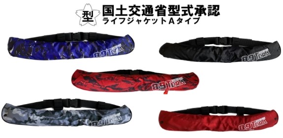 楽天市場】ライフジャケット ロゴマーク刺繍 【送料無料】【当日発送