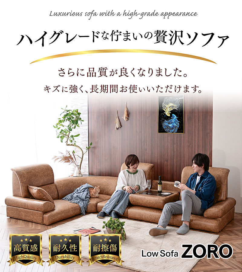 楽天市場】ソファ ソファー ローソファー レザーファブリック フロア