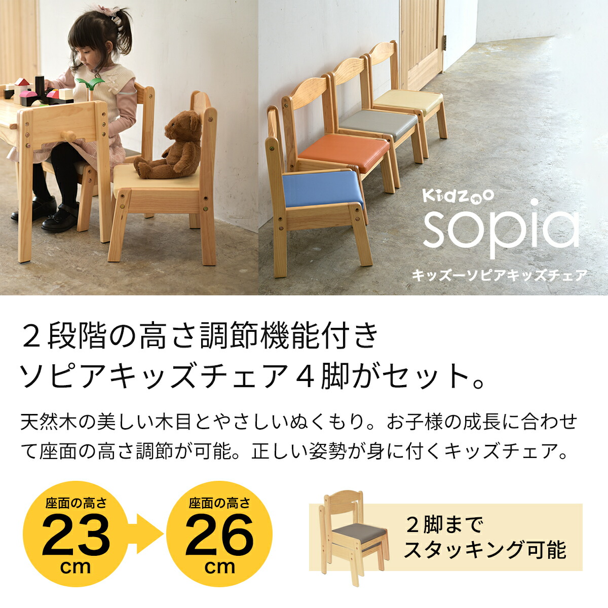 楽天市場】折りたたみ式キッズテーブル(幅120cm)+キッズチェア4脚 計5