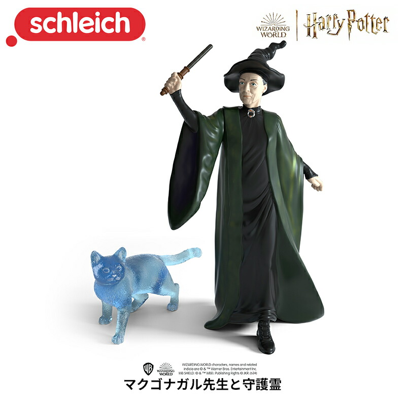 楽天市場】マクゴナガル先生と守護霊 42682 ハリー・ポッター