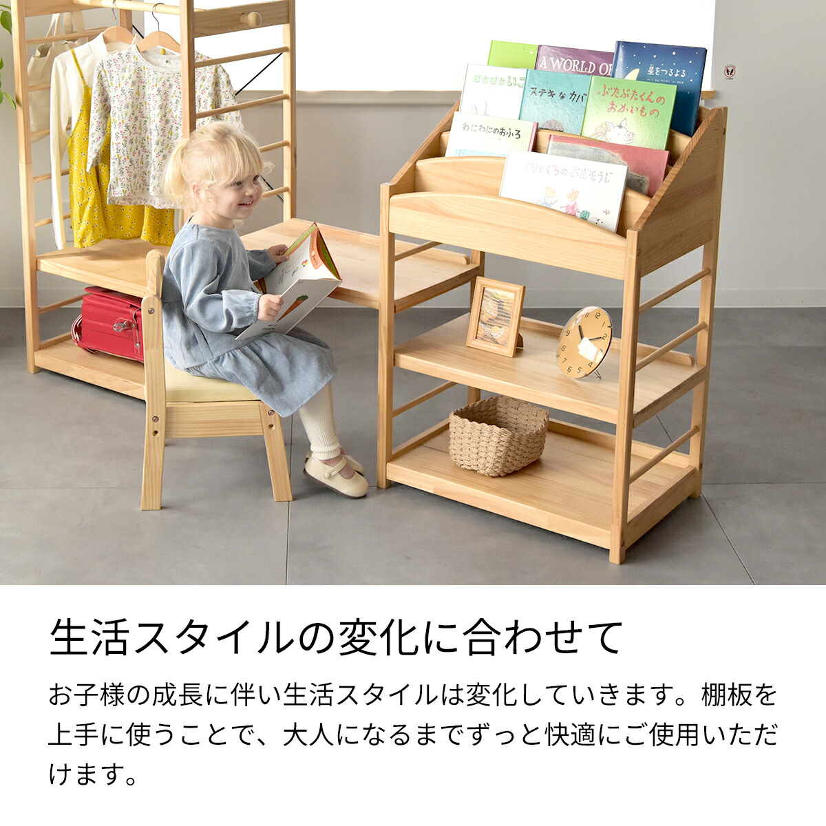 楽天市場】Kidzoo ソピア Sopia 絵本ラック・キッズハンガー専用棚板