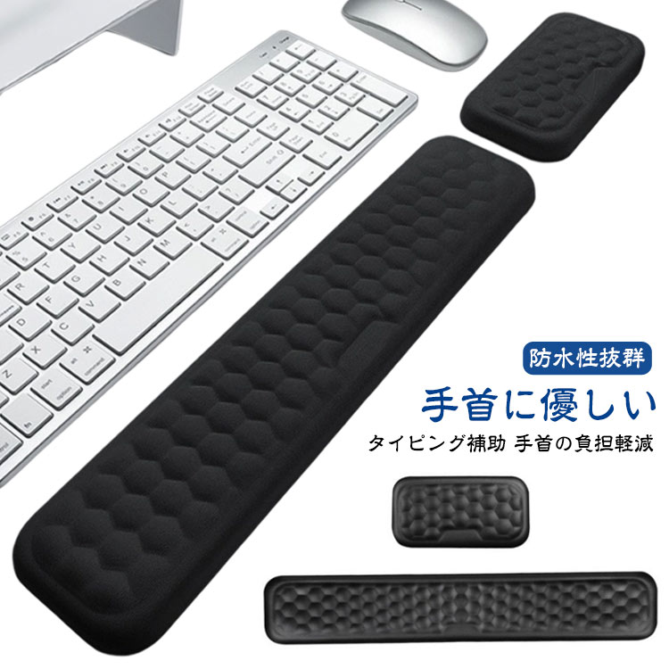 パームレスト パソコンサプライ品」の人気商品一覧 | 安い商品を通販