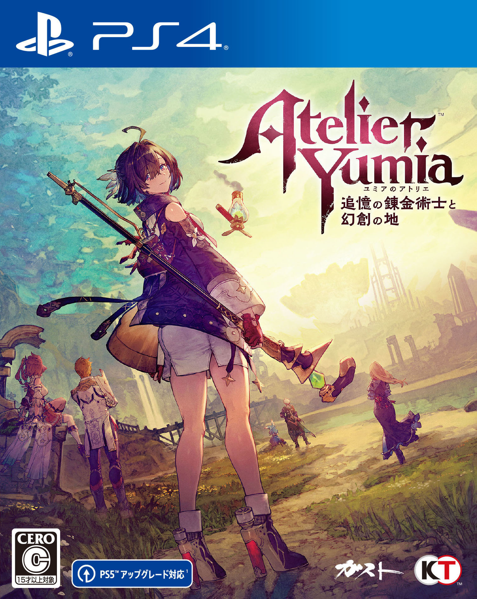 楽天市場】ユミアのアトリエの通販