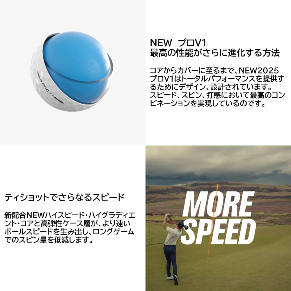 楽天市場】タイトリスト 2025 PRO V1 ホワイト/イエロー スリーブ