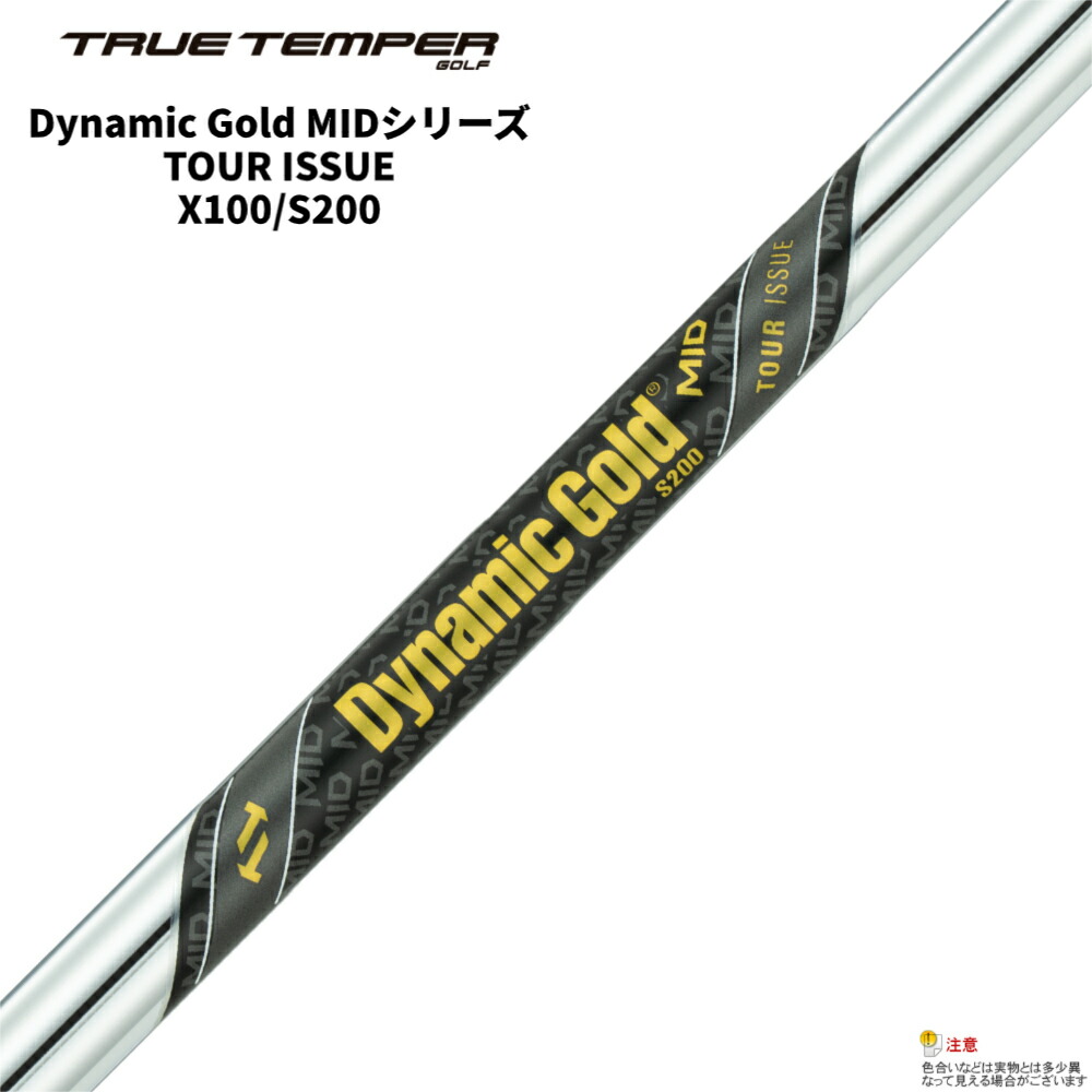 楽天市場】ダイナミックゴールド x100 i210の通販