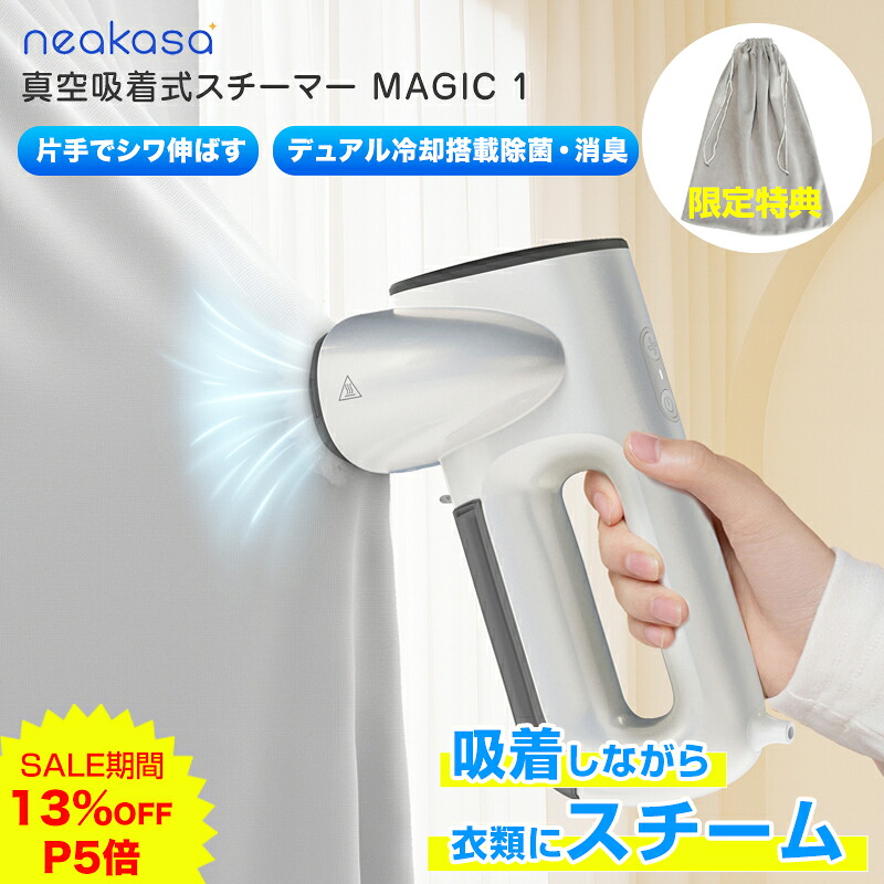 楽天市場】スーパーSALE 1000円OFFクーポン利用で11,800円 楽天限定