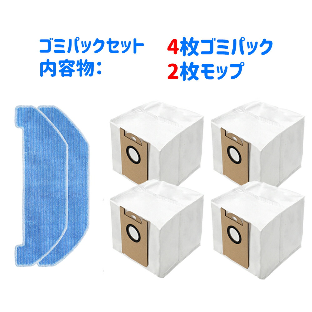 楽天市場】Neabot・Neakasa Nomo Q11/N3 ロボット掃除機 掃除機ゴミ