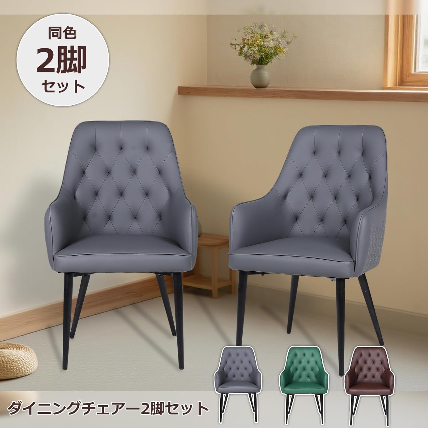 楽天市場】レトロ（座椅子｜イス・チェア）：インテリア・寝具・収納の通販