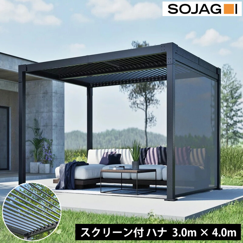 楽天市場】タカショー ストレートパーゴラ ダブル 1SPアルミ製組立式