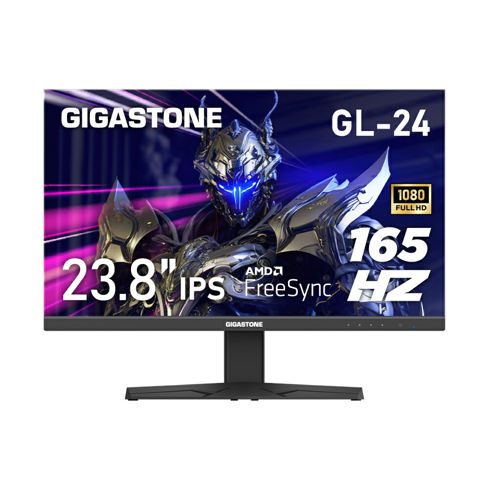 楽天市場】☆Gigastone 23.8インチ ゲーミングモニター IPS 165Hz AMD