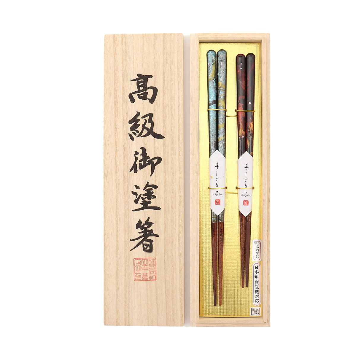 楽天市場】食洗機対応 箸 夫婦箸 桐箱 2膳 蒼穹 Wabi-Sabi 田中箸店 先