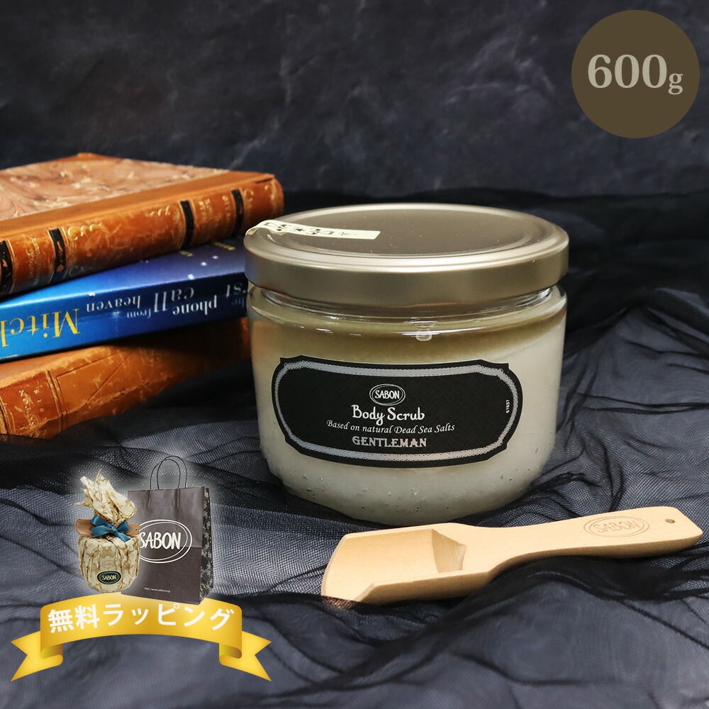 楽天市場】サボン SABON ボディスクラブ ジェントルマン 600g ギフト