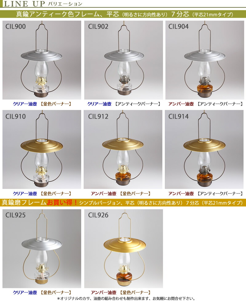 楽天市場】高級 民芸調山小屋オイルランプ-10番巻き芯ランプ(吊り