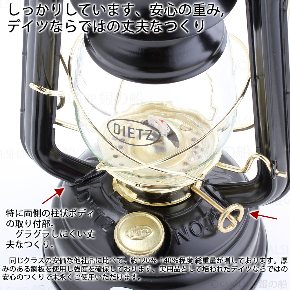 楽天市場】正規輸入品 昔から変わらぬ伝統的なデイツの黒 DIETZ78