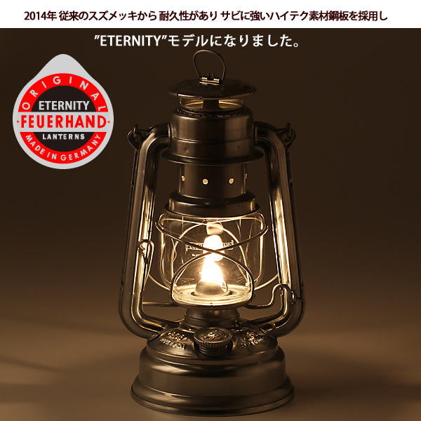 楽天市場】正規輸入 ドイツ製 フュアーハンドランタン FeuerHand