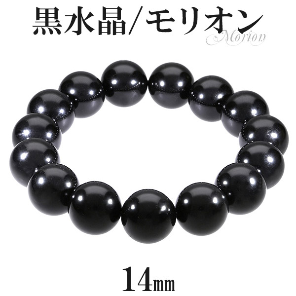 楽天市場】黒水晶 モリオン ブレスレット 14mm 18cm メンズM