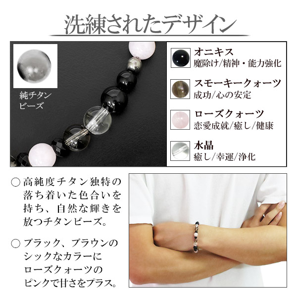 楽天市場】ファイテン 限定品 チタン 天然石 パワーストーン