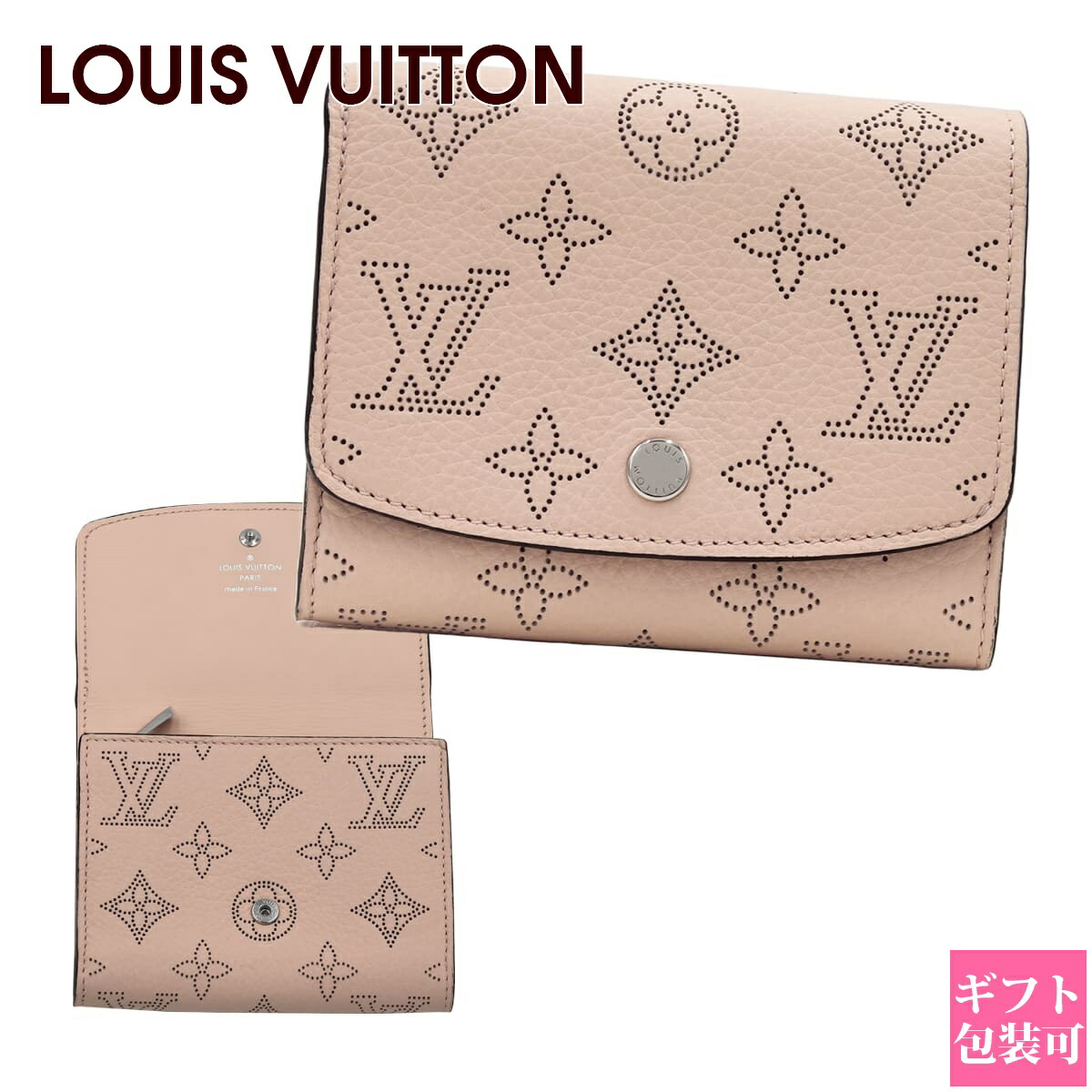 ルイ・ヴィトン(LOUIS VUITTON) 二つ折り 財布 レディース二つ折り財布