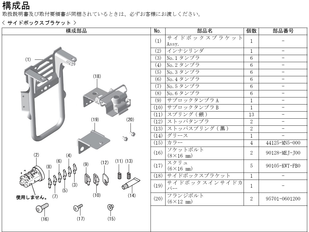 楽天市場】【Honda(ホンダ)】 CT125（ハンターカブ） JA65 サイド